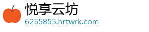 明日之后蓝图交易怎么兑换金条？详细兑换流程大揭秘 而将蓝图交易所得兑换为金条-悦享云坊